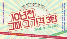 광고전단에 대한 이미지 검색결과