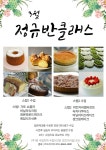 셀프디자인 혁명, 홍보인쇄의 신세계 - BIZHOWS!