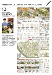 모던에 있는 태영 박님의 핀