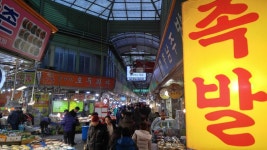 역시 서민에겐 포근한 날씨가 최곱니다 이대로 봄이오면 좋겠어요 ..  즐거운 주말되세요 ㅎㅎㅎㅎ  #광명전통시장 #광명시장 … | 하니