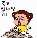샤릉한데이~