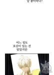 어느 날 공주가 되어버렸다 74화 - 2020 | 웹툰, 날