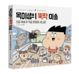 [온라인 가정 학습] 종이접기 추천 활동 | 동물 카드, 독서, 교실 아이디어