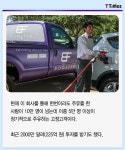 주유소 가는 것 좋다는 사람 한 명도 못 봤다 - T Times | 주유소, 사람, 스타트업
