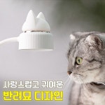 온라인에서 인기 폭팔 상품 100가지  [지금 가입시 2000원, 구매시 3000원 바로 지급!] • 핑크,• 블루 - led스탠드램프 침실스탠드조명... 