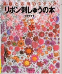 . #embroidery #flower | 자수, 퀼트, 바느질