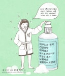 힐링스토어 소울샵: 광화문역 8번출구 지하1층 후원: www.glifeshop.co.kr