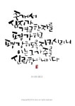이사야26-3-1.jpg
