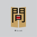 To Ask For more details visit www.chineasy.org and like us on facebook at https://www.facebook.com/ShaoLanChineasy?fref=ts | 어린이... 
