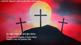 바다 같은 주의 사랑(Here Is Love, 예수전도단) - 인한진 목사님(부천 주품에교회) 추천찬양 | Gods mercy