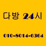 청주다방嗨청주티켓다방街청주다방아가씨⊙①⊙ 8014 6364청주모텔다방청주모텔배달콜女청주가경동다방裤청주우암동다방的청... 