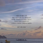 이미지: 하늘, 바다, 구름, 실외 물