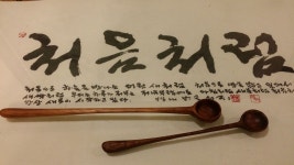 Wood carving에 있는 최현주님의 핀