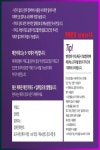 울릉읍킥복싱 블로그광고 카톡 qzwxe18 | 소아과, 빵집, 구이