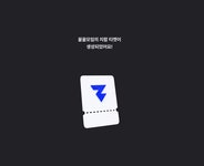 우리만의 취향기반 약속플랫폼 ZIPOP by hwooolll 포트폴리오 - 노트폴리오