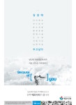 国外地产广告에 있는 qingche님의 핀 | 부동산 광고, 건설, 광고
