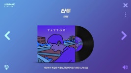 머릿속이 복잡한 여름밤, 편안하게 듣기 좋은 노래 모음 | PLAYLIST - 2020 | 노래, 여름밤