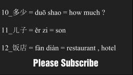 learn mandarin chinese // learn chinese // chinese words part25 | 중국어 단어