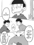[오소마츠상][오소카라]마츠노 오소마츠가 집에서 쫓겨난 이야기 | Comics, Peanuts comics, Art