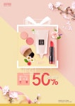 봄 이벤트 022 PT038, 프리진, 그래픽, 포스터, 그래픽, 아이디어, 광고, 인쇄, 편집, 인쇄편집, 합성, 편집포토, 배경, 백그라운드, 이벤트, 봄, 꽃... 