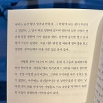 문장 수집에 있는 강다방 이야기공장님의 핀 - 2023 | 갤러리, 병원, 문장