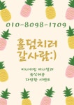 #금정홀덤 #경기홀덤 #안양홀덤 #홀덤토너먼트 #오프홀덤 #캐쉬홀덤 #분당홀덤 #텍사스홀덤 #강남홀덤 #평촌홀덤 - 2022