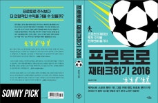 토토에 있는 송석천님의 핀 - 2020 | 재테크, 행복, 청년