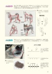 014.드로잉 퍼펙트 레슨(Drawing Perfect Lesson)에 있는 타란테라님의 핀