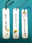 Education에 있는 cadykai kim님의 핀 | 손글씨, 북마크, 손글씨 문구