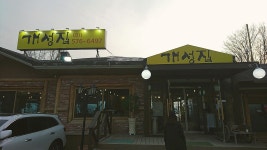 남양주 덕소 맛집 개성집 | Broadway shows