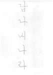 t116 HIU A; Typography 1에 있는 유창님의 핀