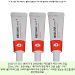 2022-07-30 · 29800원 · 메디올가 메디 아하 크림, 25ml, 3개 | 크림