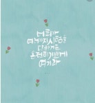 창세기 1장 1절~31절(이미지 포함) | 블로그