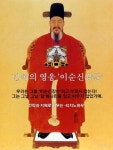 2014 자영업체 살리기프로젝트. 15 [장수와 장군의 차이점를 알라!] : 네이버 블로그 | 블로그, 알라