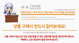 [입고완료] [Emontoys] 신대몽화담 BIBLE BULLET 니드호그 1/8 (이미지 포함) | 시