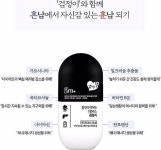 올댓 플러스 F&B | [GRN] 올댓 다이어트 7플러스 검정이 in 2020