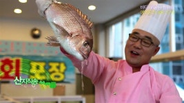 바다 해물탕 활어회 | 바다, 축제