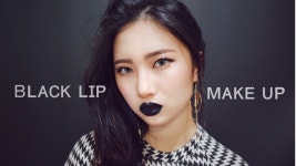 블랙립 메이크업 [BLACK LIP MAKE UP] ㅣ 세령 ㅣ | 메이크업