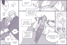 「하얀별케일」の検索結果 - Yahoo!検索（画像） | 캐릭터 일러스트, 소설책, 웹툰