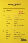 강남 카카오프렌즈샵 귀욤주의 : 네이버 블로그 | 블로그