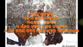 러브스토리(Love Story) MV(뮤비)- 사랑이야(Its Love)/스윗소로우(Sweet Sorrow)Ver. [CRAMV...