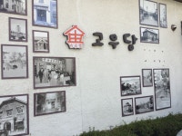 군산 고우당(gusan gowoodang)
