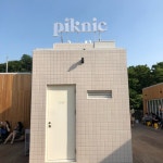 회현 피크닉 카페 piknic 류이치사카모토 특별전(이미지 포함) | 피크닉, 간판
