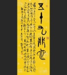 현재전시 | 하정웅미술관 - 2021 | 광주광역시