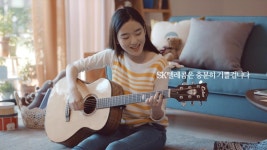 [SK텔레콤 기업광고] 바른 ICT 프로젝트 | 손