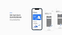 SAVLE - 함께하는 저축챌린지 by Leedahye - 노트폴리오 | 포트폴리오, 앱 개발, 책 포장