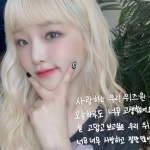 Pin de 코모띠 앙 en 옌❤️ | Peinados