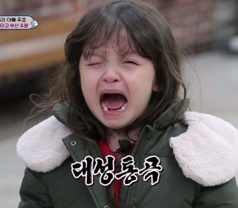 @super_aciel on Instagram: “삼남매 ️ 나은이는 가방 잃어버리고...  #건후 #박건후 #아시엘 #aciel #thereturnofsuperman #슈돌...