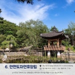 태안 가볼만한곳 정리 45선 : 네이버 포스트 | 여행, 여행 가이드, 정리