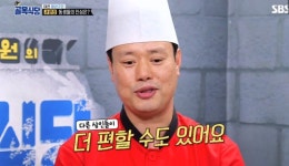 청년구단 동생들 혹독한 평가에 얼굴 굳어버린 초밥집 사장 | New view